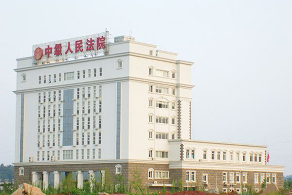 四川省资阳市中级人民法院办公大楼